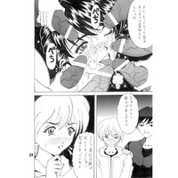 [Hentai] Doujinshi - Ah! Megami-sama / Morisato Takano (酷淫5 鷹乃編(後)) / RPG COMPANY2