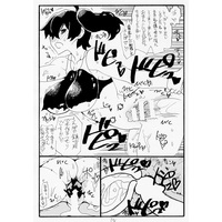 [Hentai] Doujinshi - Kantai Collection / Kaga & Kirishima (キリカガーズ) / King Revolver