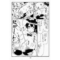 [Hentai] Doujinshi - Kantai Collection / Kaga (Kan Colle) (おさわり飛行甲板) / King Revolver