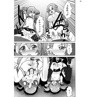 [Hentai] Doujinshi - Anthology - Sword Art Online / Asuna (Yuuki Asuna) & Silica (Ayano Keiko) & Lisbeth (Shinozaki Rika) (ソードアートアンソロジー) / Studio Nunchaku