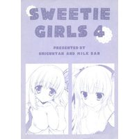 [Hentai] Doujinshi - Illustration book - SWEETIE GIRLS 4 / しぐにゃん / しぐにゃん/MILK BAR (Shigunyan)