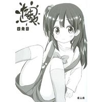 [Hentai] Doujinshi - たまや 四発目 / ノラネコノタマ (Noraneko No Tama)