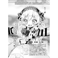 [Hentai] Doujinshi - IM@S: Cinderella Girls / Momoka & Yukimi Sajou & Yokoyama Chika (Okosama Okusuri Produce! +++) / Furaipan Daimaou