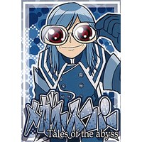 Doujinshi - Tales of the Abyss / Jade Curtiss (メガネスーパー) / Silver Chop