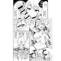 [Hentai] Doujinshi - WITCH BITCH COLLECTION / Lucy Heartfilia (WITCH BITCH COLLECTION vol.3) / Funi Funi Lab