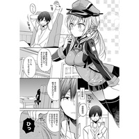 [Hentai] Doujinshi - Kantai Collection / Admiral (Kan Colle) x Prinz Eugen (Kan Colle) (なめらかプリンツ) / ciaociao