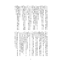 [Hentai] Doujinshi - Beat Angel Escalayer (Beat End Violation) / Kuroi Miyako
