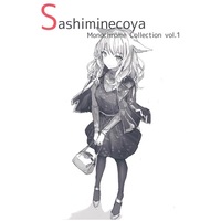 Doujinshi - Illustration book - Sashiminecoya Monochrome Collection vol.1 / さしみねこ屋 (Sashimi Necoya)