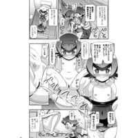 [Hentai] Doujinshi - Pokémon / Ash Ketchum (Satoshi) x Lana (Suiren) (PM GALS サンムーン) / Gambler Club