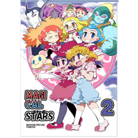 Doujinshi - Mahoutsukai Precure! (MAGICAL STARS2) / 王国堂