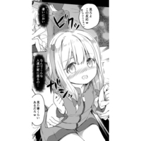 [Hentai] Doujinshi - Ero Manga Sensei / Izumi Sagiri (やったね紗霧ちゃん資料が増えるね!) / 要