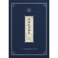 [Hentai] Doujinshi - Illustration book - Kantai Collection / Yamashiro & Kashima (艦娘乳房百景 一) / Toxic Store