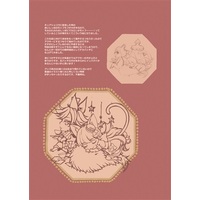 Doujinshi - Illustration book - Kirakira☆Precure A La Mode / Kenjou Akira & Kotozume Yukari (MACACHOCO) / Russian Blue