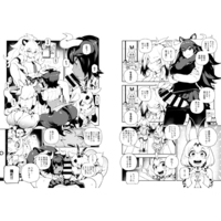 [Hentai] Doujinshi - Kemono Friends (BEAST FRIENDS) / Bear Hand