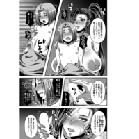 [Hentai] Doujinshi - DQXI / Jade (マルティナは セクシービームを はなった!マルティナは うっとりしている!) / Roshiman