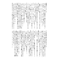 [Hentai] Doujinshi - Kourin Tenshi En Ceil Rena (LLL) / Kuroi Miyako