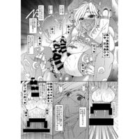 [Hentai] Doujinshi - Gunparade March (3piece) / InkStone
