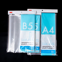 Doujinshi Cover Set (B5 x24 sheets, A4 x8 sheets)