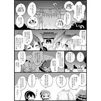 Doujinshi - Compilation - Kemono Friends (じゅうにいてんみんみ!) / おやつばこ