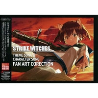 Doujinshi - Illustration book - Strike Witches / Miyafuji Yoshika (STRIKE WITCHES THEME SONG ＆ CHARACTER SONG FAN ART CORECTION) / UDON-YA