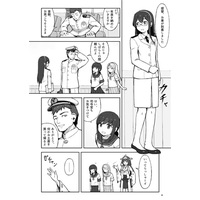 [Hentai] Doujinshi - Kantai Collection / Kongou & Fubuki & Ooyodo & Sagiri (待恋い雪) / 夢妙堂