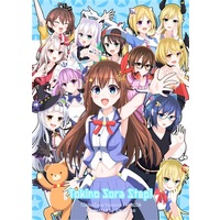 Doujinshi - Novel - Anthology - hololive / Tokino Sora & Yuujin A (A-chan) (Tokino Sora Step!) / AMATOU