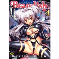[Hentai] Hentai Comics - Brandish (Brandish 4) / Alto Seneka & Rusty soul