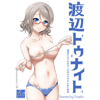 [Hentai] Doujinshi - Illustration book - Compilation - Love Live! Sunshine!! / Watanabe You (渡辺トゥナイト) / Ersotellus