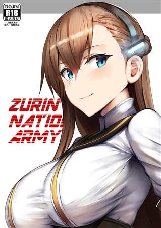 [Hentai] Doujinshi - Illustration book - Compilation - ZURIN NATION ARMY / さぁくるLOLICEPT