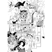 [Hentai] Doujinshi - Touhou Project / Ran & Yukari & Chen (おいでませ!!自由風俗幻想郷2泊3日の旅　結) / Nyuu Koubou