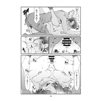 [Hentai] Doujinshi - Compilation - 隣人、全部。 / スタジオN.BALL (Studio N.Ball)
