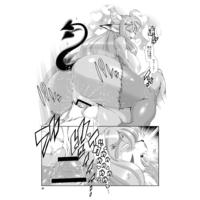[Hentai] Doujinshi - Compilation - Mahou no Juujin Foxy Rena (魔法の獣人フォクシィ・レナ　総集編　第二集) / Sweet Taste