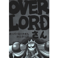 Doujinshi - Overlord (OVERLORDさん ぷれぷれ版) / Munchhausen Shoukougun