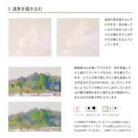 Doujinshi - Illustration book - Feel Art Works Vol.4 / ふぃーる工房