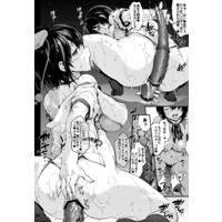 [Hentai] Doujinshi - Compilation - Touhou Project (ひがしのほうから) / Onsoku Ubaguruma