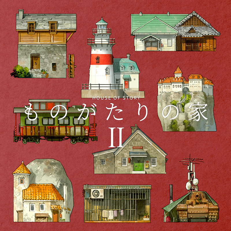 Doujinshi - Illustration book - ものがたりの家 II / TNK