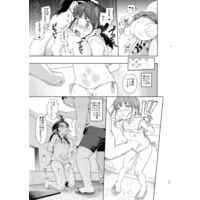 [Hentai] Doujinshi - JC Kankin de Seikyouiku (JC監禁で性教育) / Micro Page