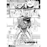 [Hentai] Doujinshi - To Love-Ru / Konjiki no Yami & Mikan Yuuki (MAGICAL ORANGE DARKNESS) / 40010-1Go