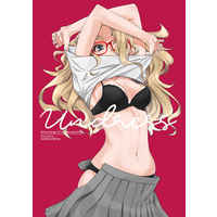Doujinshi - Illustration book - Undress / ホリゴタツ (Horigotatsu)
