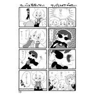 Doujinshi - Zombieland Saga / Minamoto Sakura & Konno Junko & Nikaidou Saki & Hoshikawa Lily (自由4) / てつくま