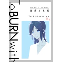 [Hentai] Doujinshi - Anthology - Omnibus - Compilation - Hibike! Euphonium / Nakagawa Natsuki x Yoshikawa Yuuko & Kasaki Nozomi x Yoroizuka Mizore (To BURN with) / Hyakkei