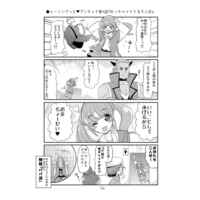 Doujinshi - Healin' Good♡Precure / Cure Grace & Cure Fontaine (ヒープリまとめ本) / なつみんのさーくる