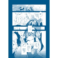 Doujinshi - Touhou Project / Reimu & Marisa (ゆめうつつの海) / azmaya