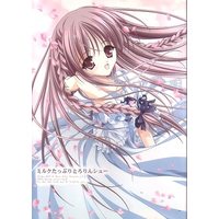 [Hentai] Doujinshi - Sister Princess (ミルクたっぷりとろりんシュー) / Tinkerbell