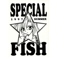 Doujinshi - SPECIAL★FISH / FISH