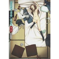 [Hentai] Doujinshi - Karakai Jouzu no Takagi-san / Takagi (Takagi-san) (「からかい上手の高木さん」 さらわれ上手の高木さん) / bolze.