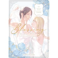 Doujinshi - Novel - Anthology - Shingeki no Kyojin / Tipo & Ymir & Krista (ヒスユミクリ ファーストキスアンソロジー【特典付】) / カノウノカ