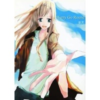 Doujinshi - Novel - Maria-sama ga Miteru (Hurry Go Round) / 金襴之契