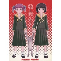 Doujinshi - Manga&Novel - Maria-sama ga Miteru (G・R・T) / PROGRESS PROBLEM