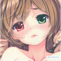 [Hentai] Dakimakura Cover - Rozen Maiden